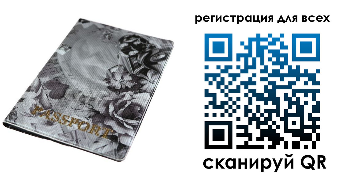 временная регистрация собственник в Кондрово